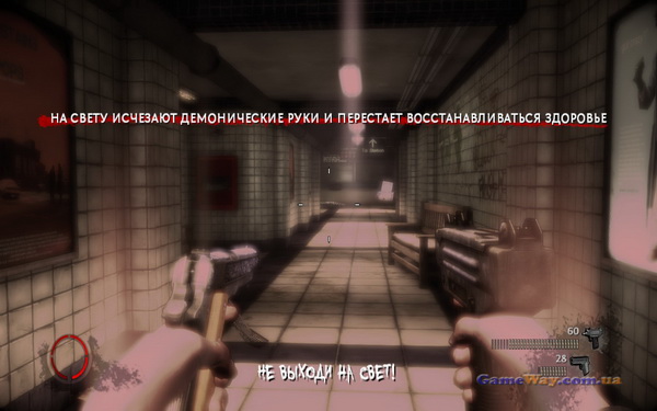 The Darkness 2 скиншоты