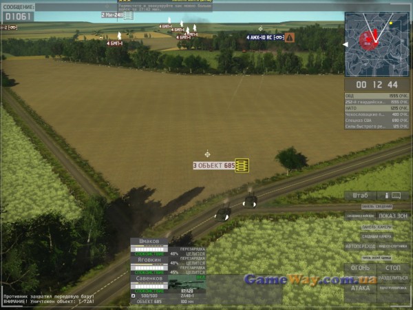 Wargame: "Европа в огне" скриншоты геймплея