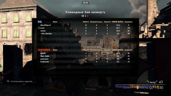 sniper elite v2 screen_6 Cкриншоты геймплея sniper elite v2