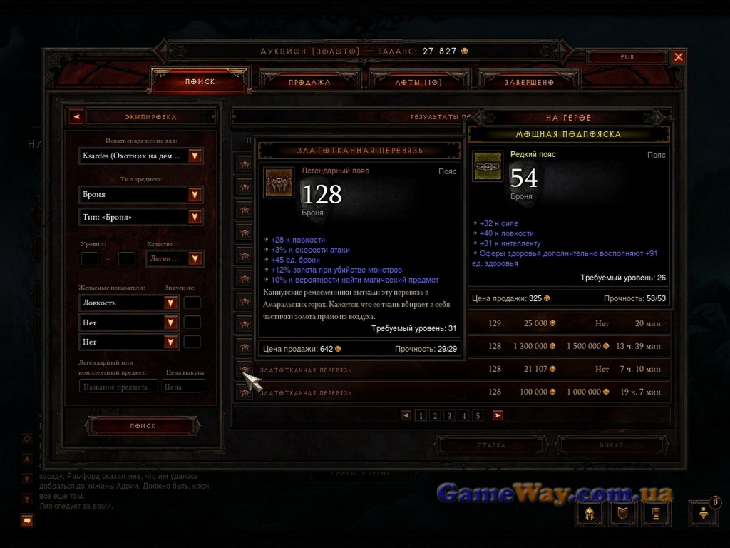 Diablo 3 скриншоты геймплея