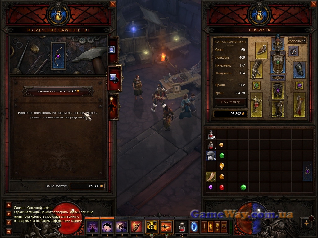 Diablo 3 скриншоты геймплея