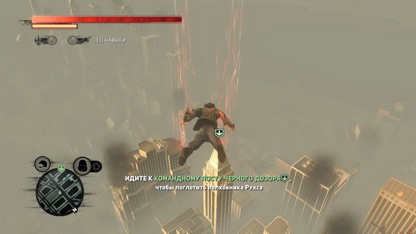 prototype2 2012-07-29 16-47-12-56