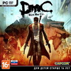 DmC обложка диска