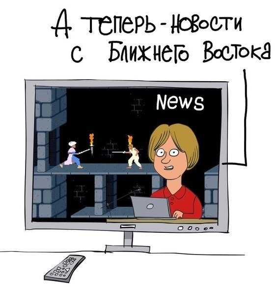 Сирия комикс про телевидение
