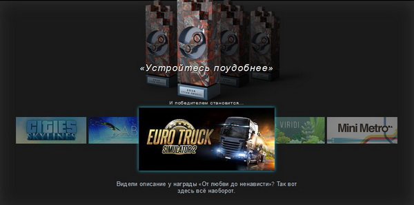 ETS 2_2