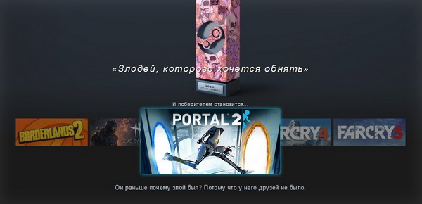 Portal 2