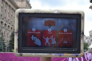 макдональдс Пассион метр