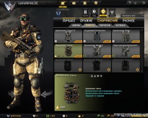 warfaсe скриншоты игры, обзор