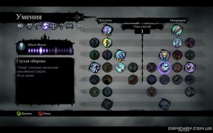 Darksiders 2 скриншоты геймплея, обзор игры