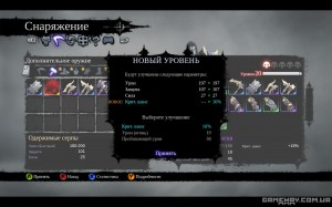 Darksiders 2 скриншоты геймплея, обзор игры