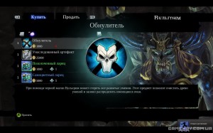 Darksiders 2 скриншоты геймплея, обзор игры