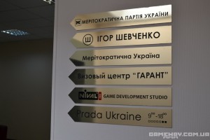 В гостях в офисе у разработчиков Nival Red