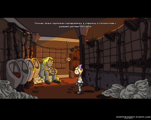 Edna&Harvey: Harvey's New Eyes, скриншоты геймплея, скрины