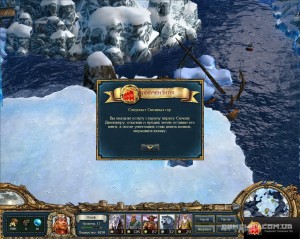 King's Bounty: «Воин Севера» скриншоты геймплея, скрины