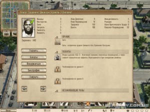 Omerta: City of Gangsters скриншоты