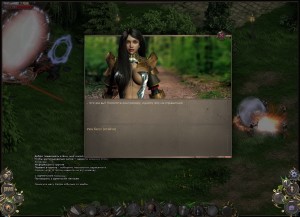 eternal online cкриншоты, скрины