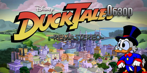 DuckTales Remastered review